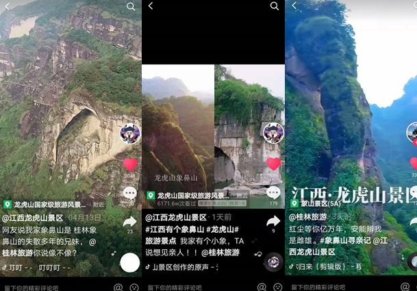 鹰潭和桂林，两座象鼻山，你更钟意谁？