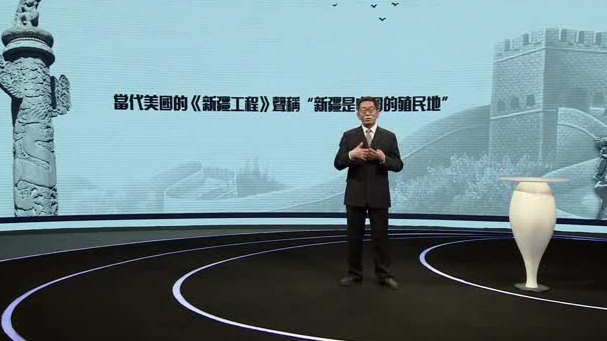 在支持“东突”分裂主义的问题中,美国扮演着怎样的角色?_凤凰网视频_凤凰网