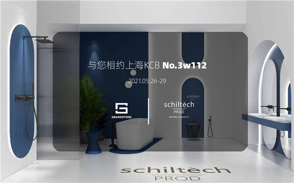 亚星游戏官网先锋 传承 现代感：Schiiltech-prod亮相2021上海厨(图1)