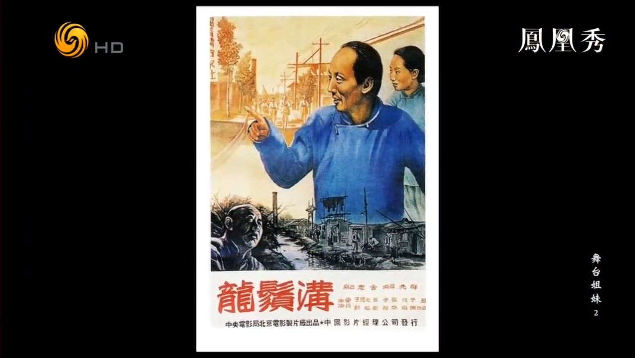 揭秘《龙须沟》:新中国首次将老舍戏剧作品搬上大银幕