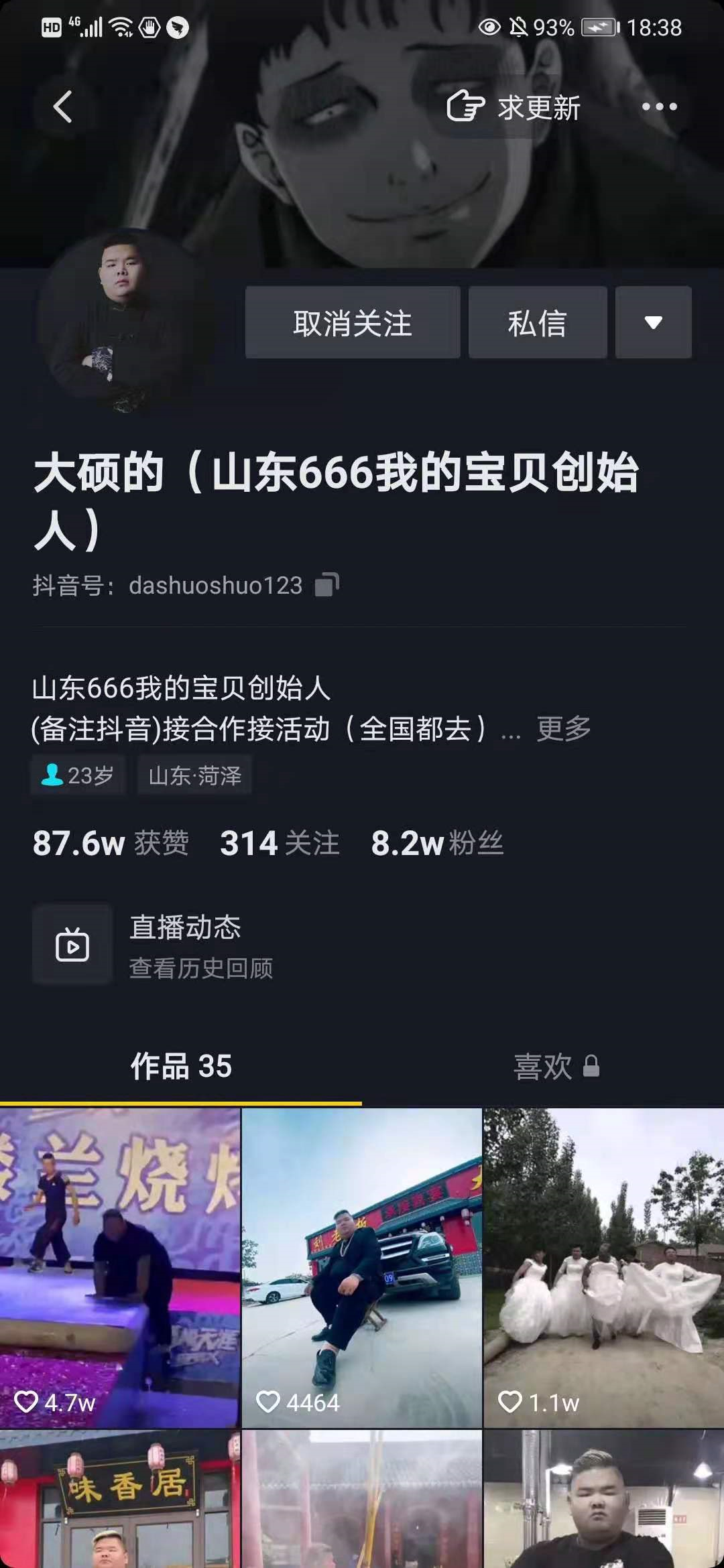 北上广人均工资_北上广深(3)