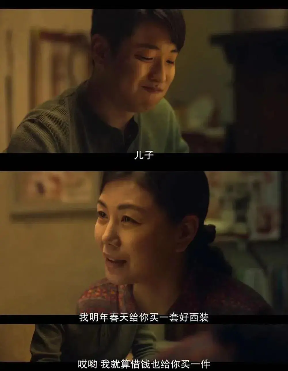 《我是遗物整理师》:高分治愈,哭到天亮