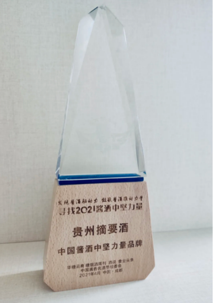 盘点！金沙酒业2021成都春糖期间喜获8枚奖牌