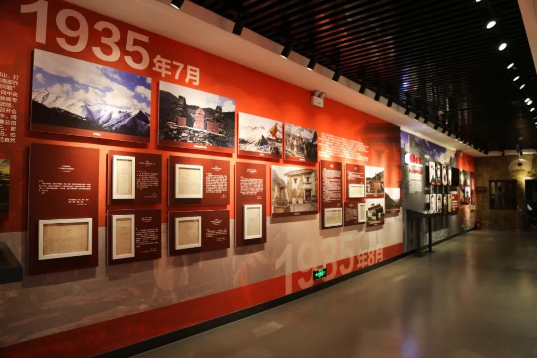 俄界会议旧址展馆