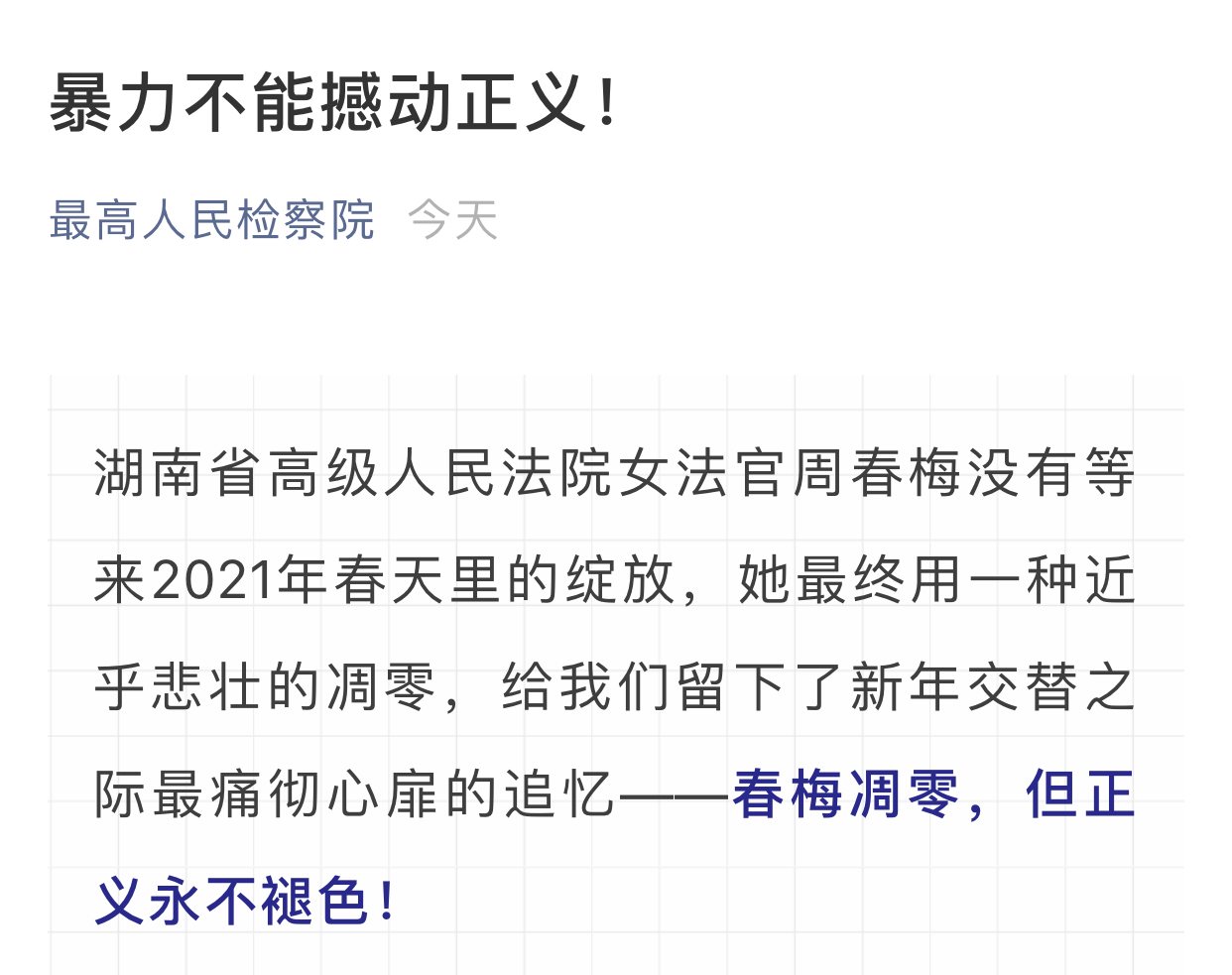 微信图片_20210113135616.jpg