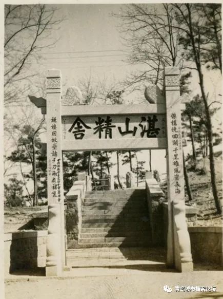 青岛小鱼山上消失的寺庙