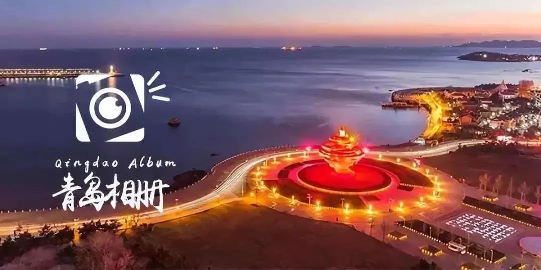 青岛小鱼山上消失的寺庙