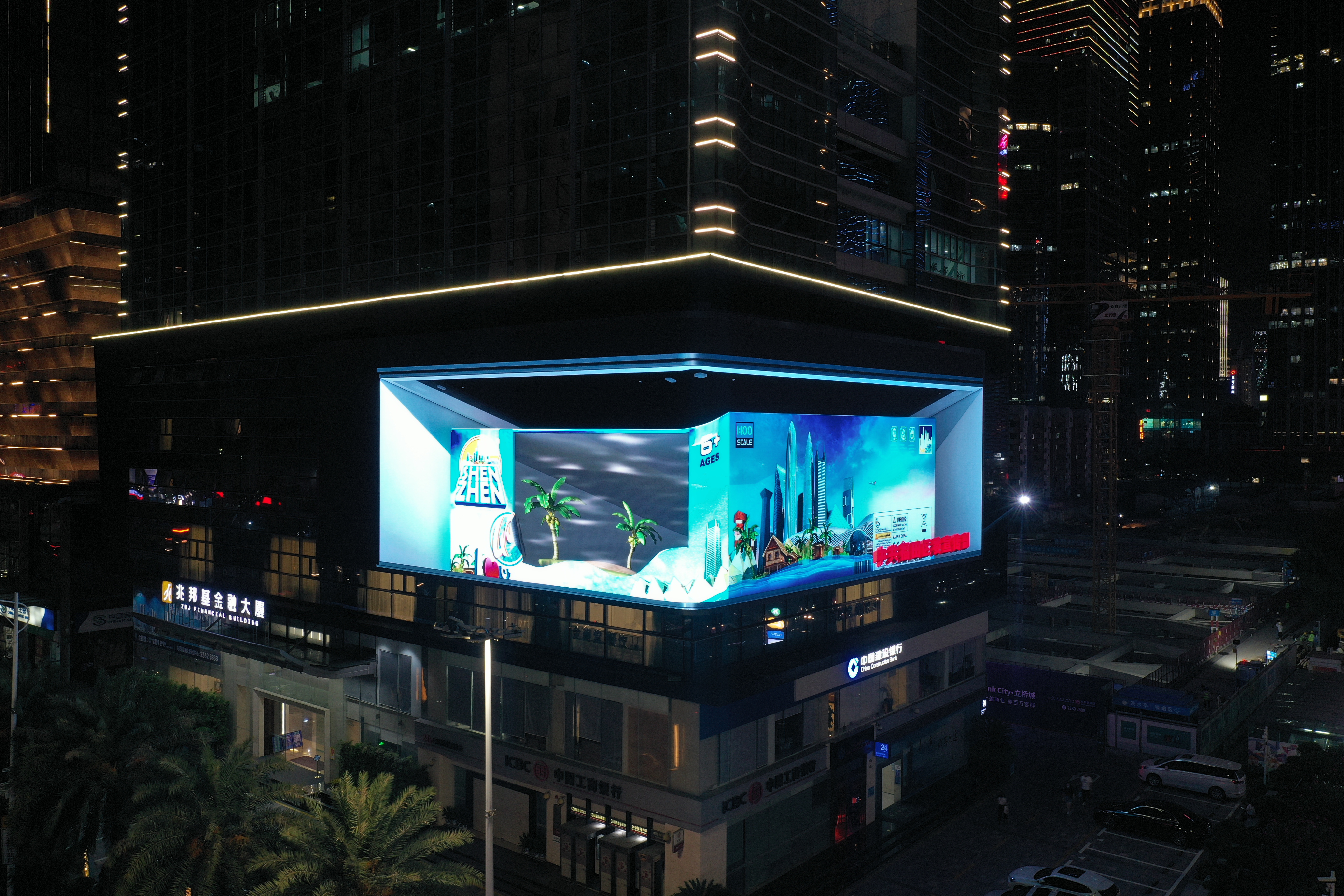 一分钟裸眼3d大屏让你见证深圳福田速度的真实感