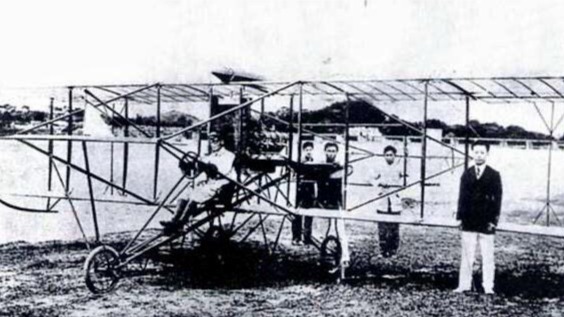 上世纪20年代冯如造出中国第一架飞机，孙中山先生写下“航空救国”