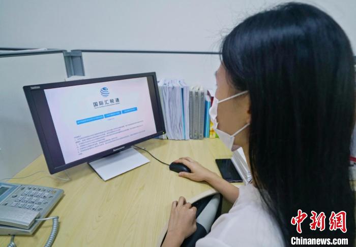 横琴新区税务局通过“国际汇税通”平台让纳税人无需跑税务局即可办理对外支付 广东省税务局 供图
