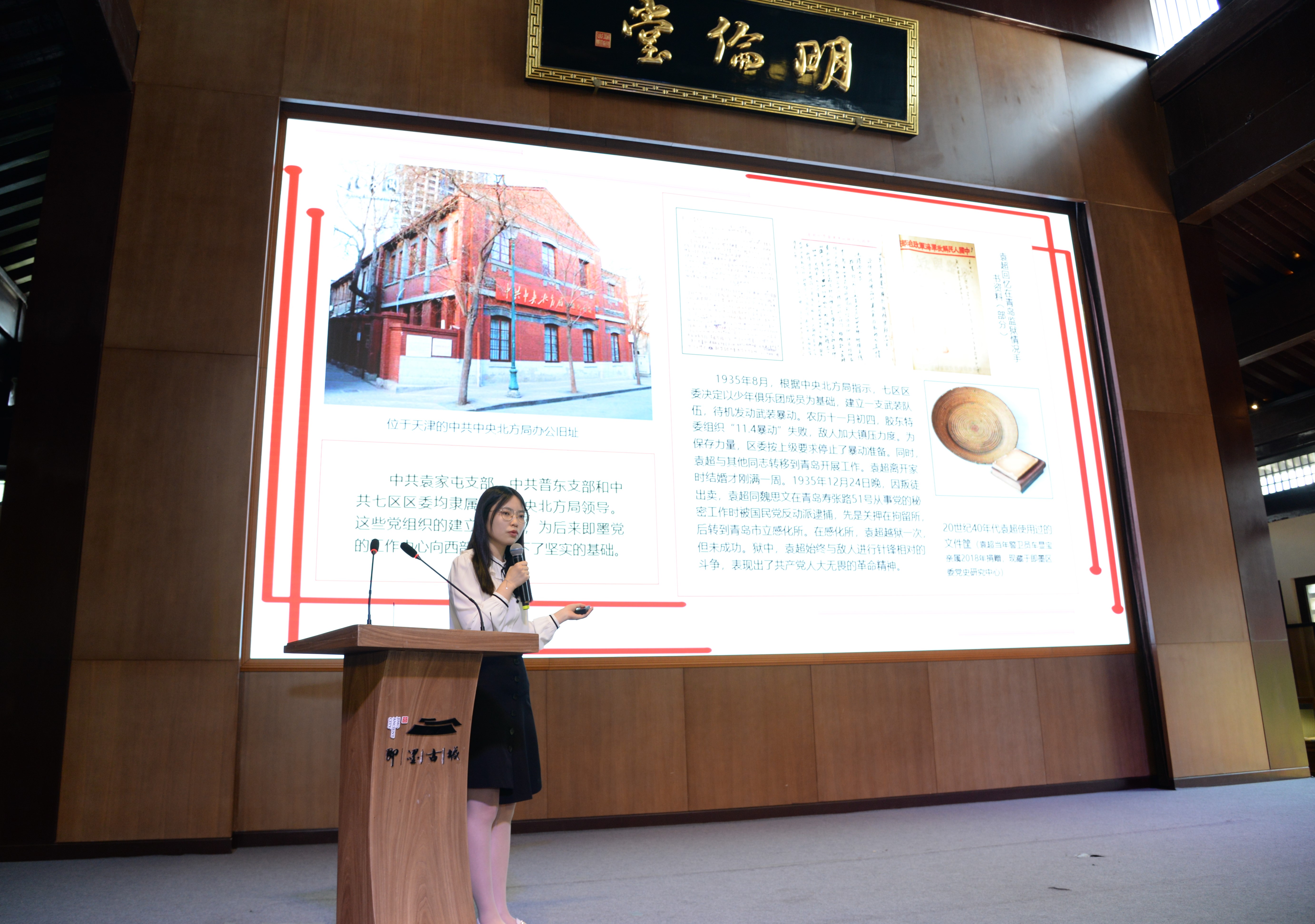 5&middot;19中国旅游日即墨红色旧址旅游暨研学旅行基地发布会在即墨古城成功举行