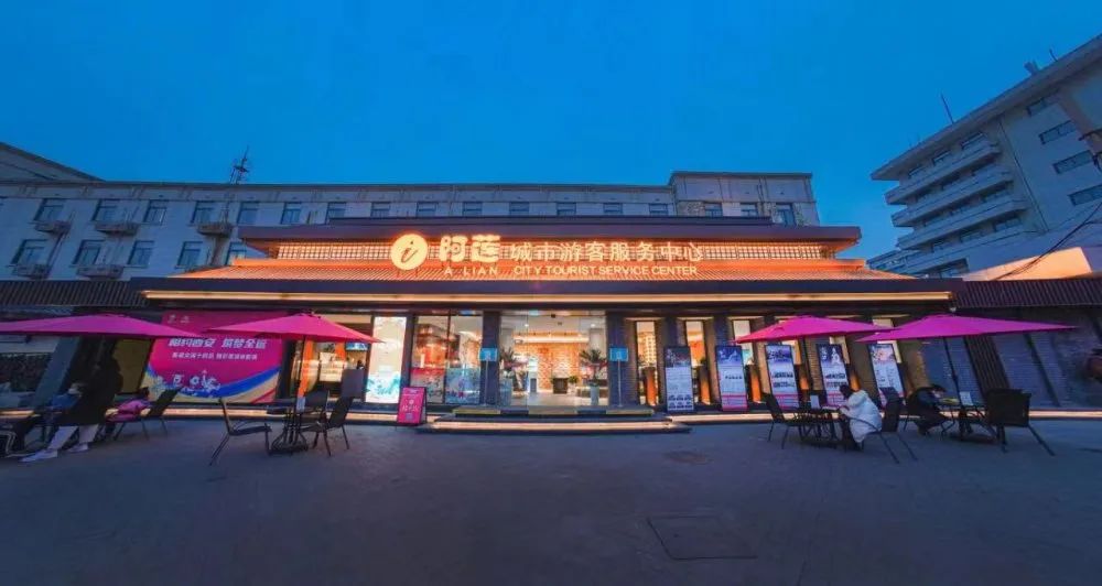 西安市莲湖区：经济发展 满意大家