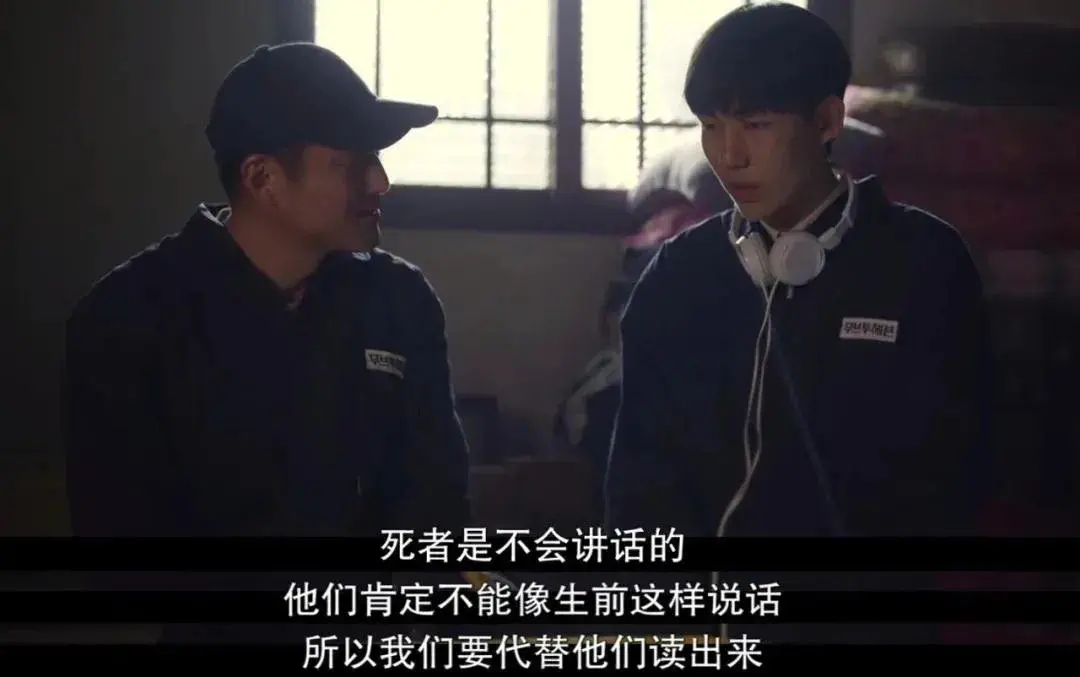 《我是遗物整理师》:高分治愈,哭到天亮