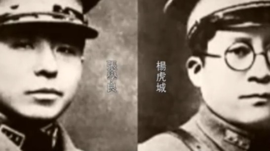 1936年12月12日震惊中外的“西安事变”，确立了民族统一战线