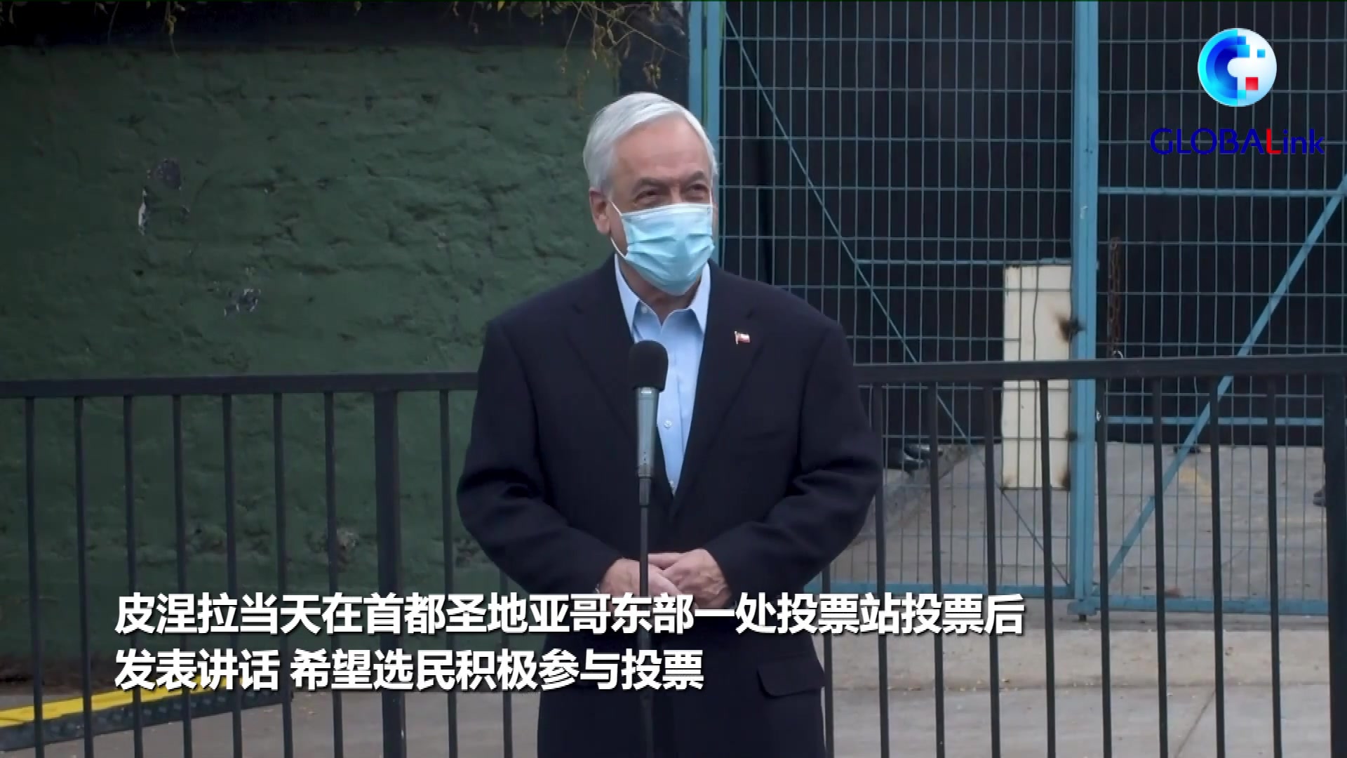 全球连线丨智利举行地方选举和“制宪会议”代表选举_凤凰网视频_凤凰网