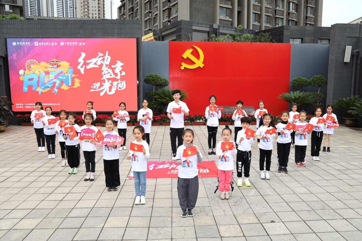 5月15日凤凰网辽宁“红动盛京迎光跑”线上跑活动启动