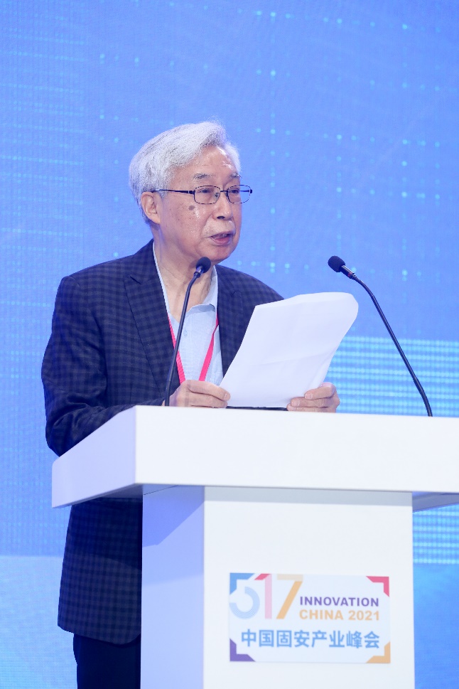 (中科院院士欧阳钟灿发言)