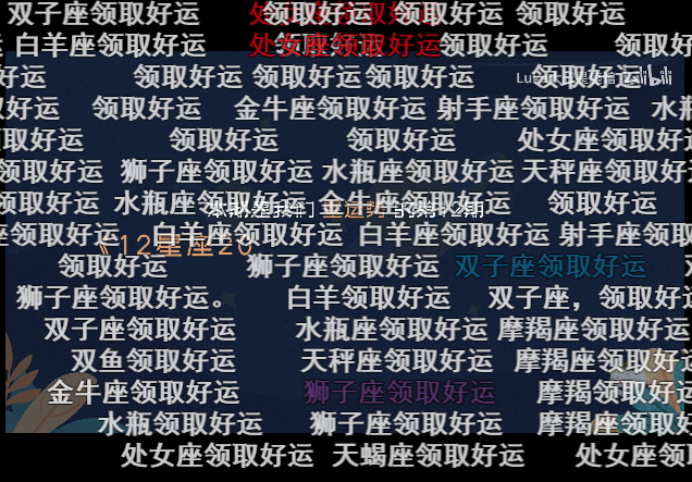 这届年轻人追求“玄学”路子野