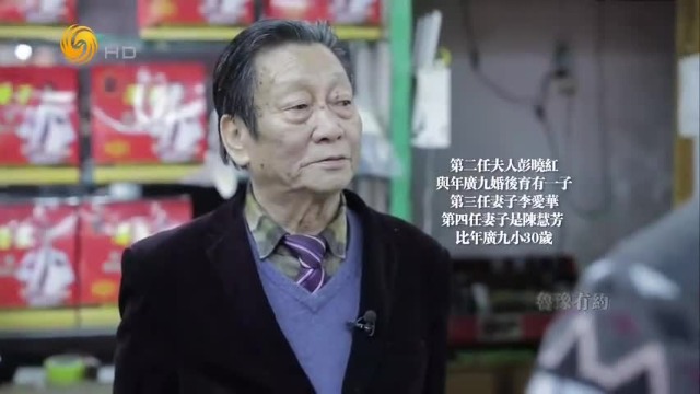 年广九经历四次婚姻，坦言感激自己的妻子