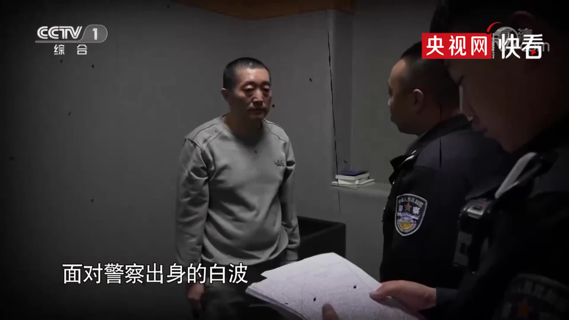 孙小果出狱后涉黑犯罪二审宣判 维持对其一审二十五年有期徒刑判决 -新闻频道-和讯网
