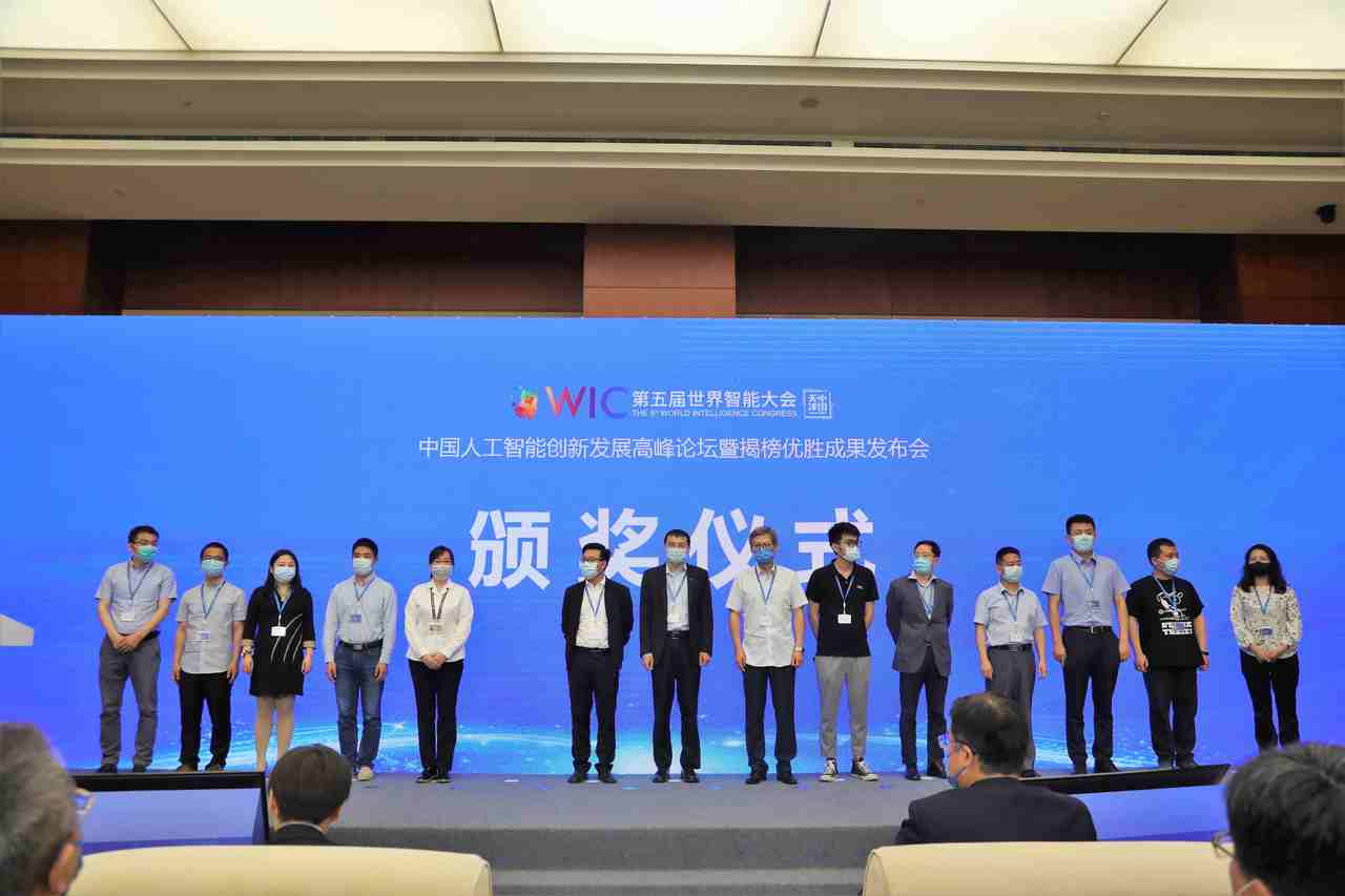 海尔智家获人工智能产业创新揭榜优胜单位,树产业创新标杆