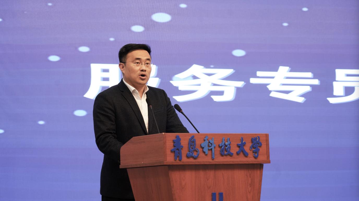 青岛市举办2021首期工业互联网服务专员培训班