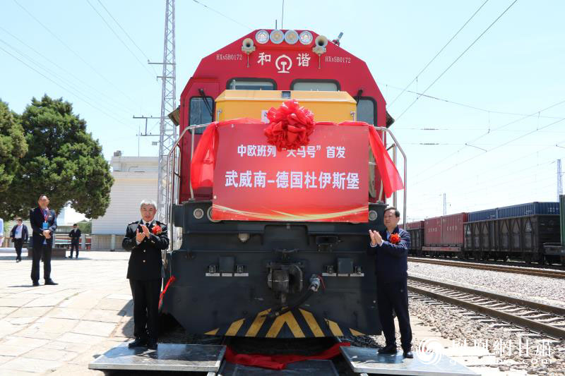中欧班列"天马号"首发德国杜伊斯堡 马开良 摄