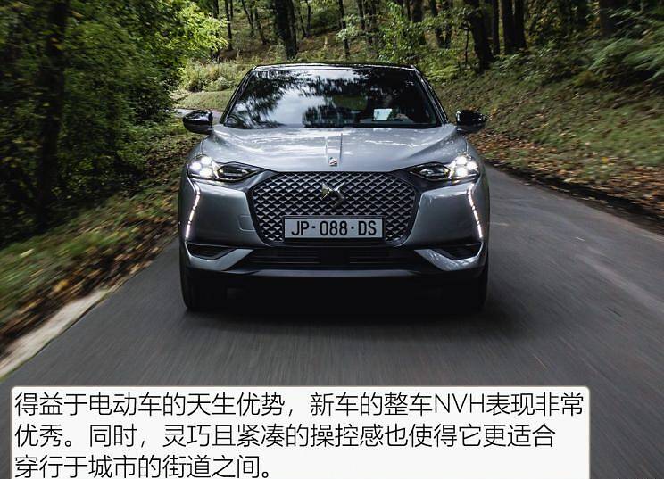 33万元起 纯电动ds 3正式上市_凤凰网汽车_凤凰网
