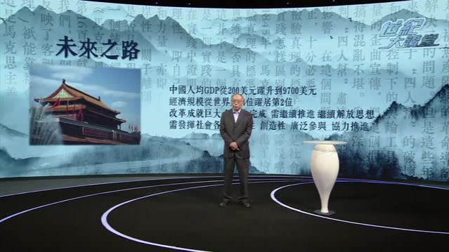 从计划经济转向市场经济取得哪些进展？专家详解