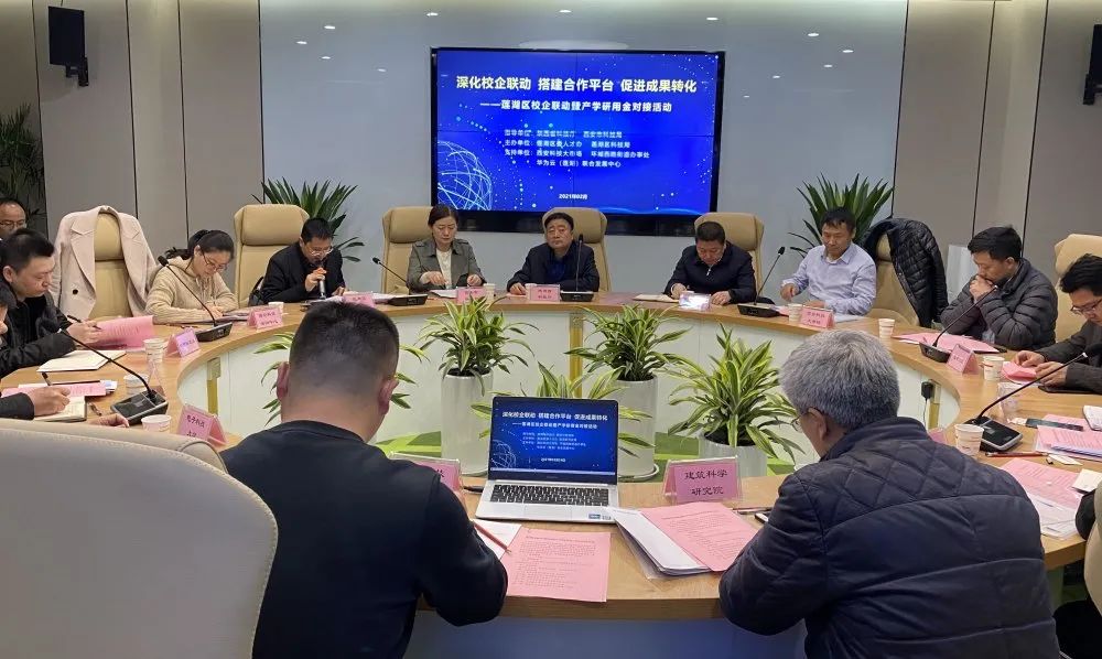 西安市莲湖区：经济发展 满意大家