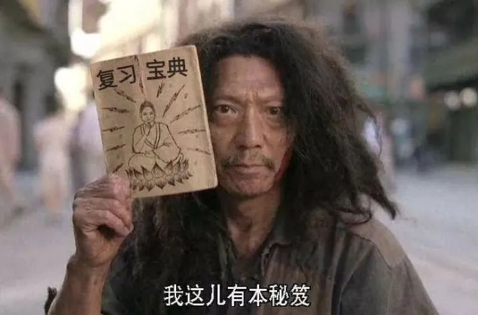 这届年轻人追求“玄学”路子野