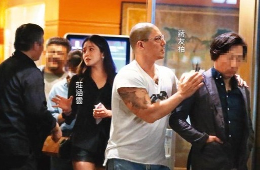 蒋友柏(右2)带庄涵云(右3)与亲友聚餐