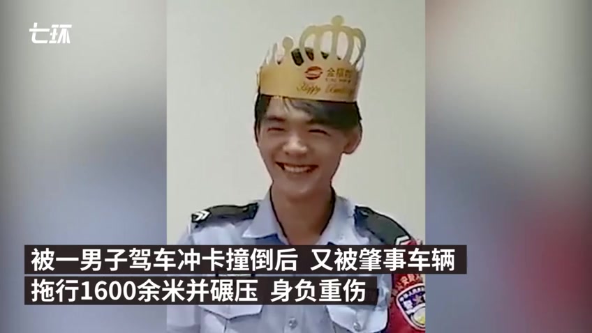 男子驾车冲卡致22岁辅警重伤身亡