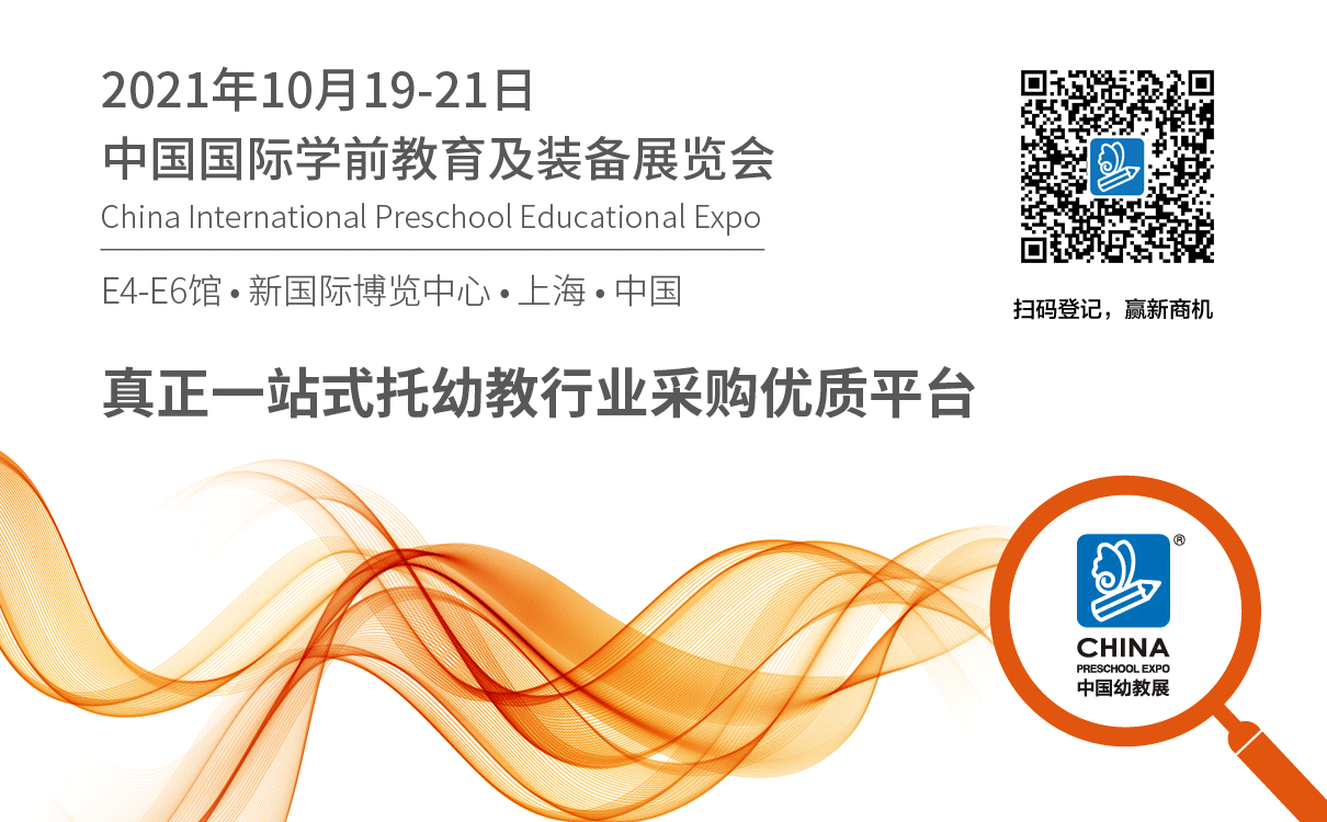 CPE中國(guó)幼教展 | 【國(guó)際名園】小飯碗大講究 快來(lái)看看日本幼兒園的“食育”之道