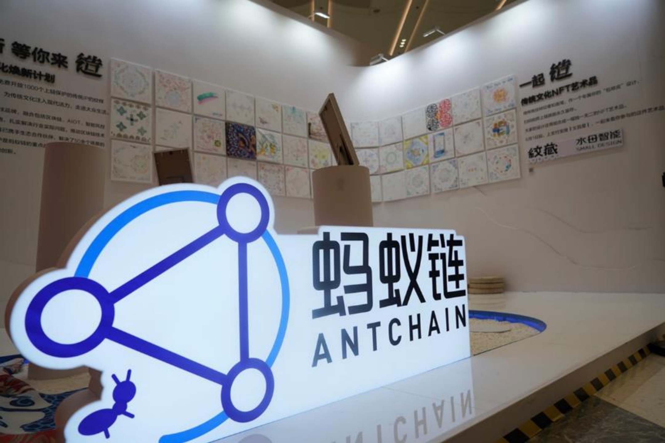 蚂蚁链推出ip零售模式称可降低版权交易成本