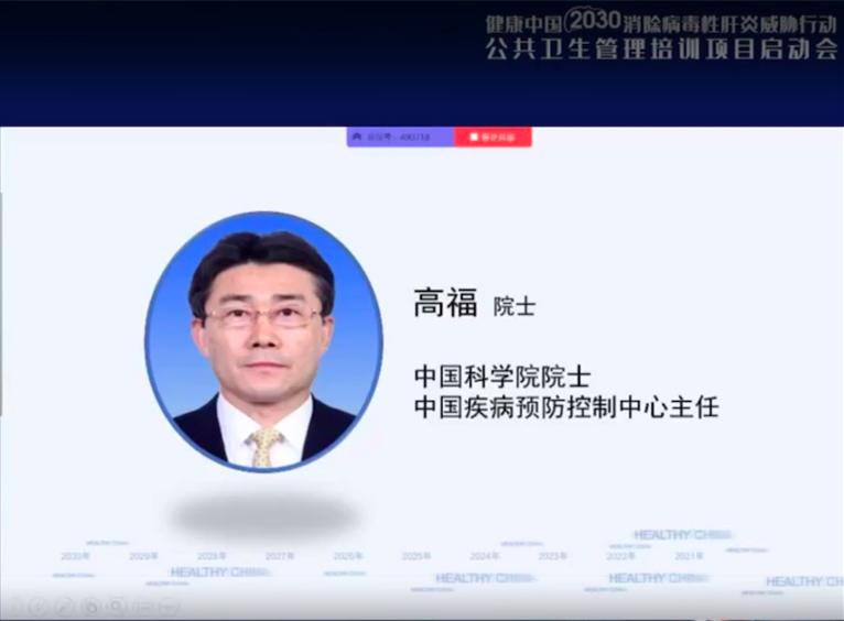 中国科学院院士,中国疾病预防控制中心主任高福院士