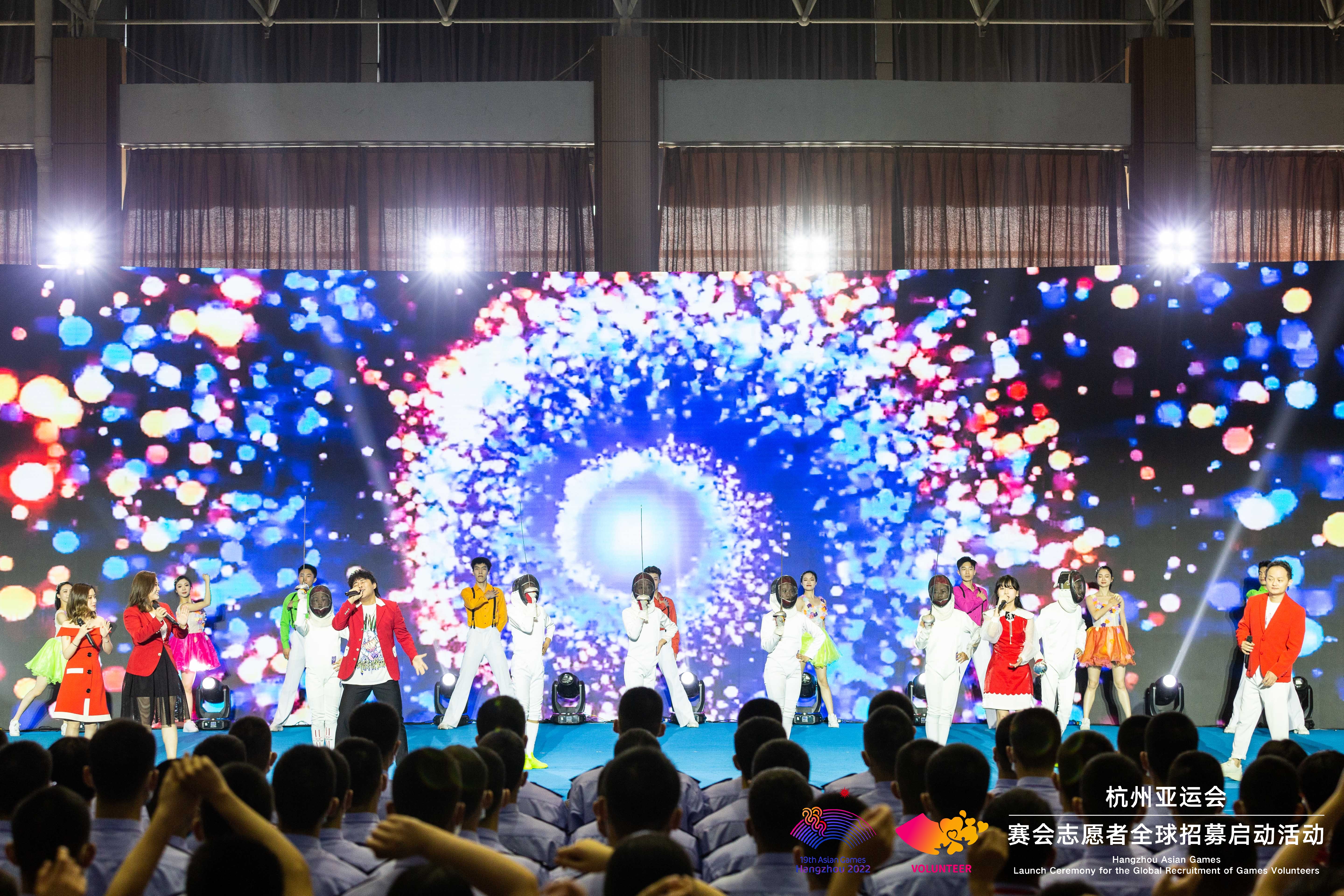 向亚运献礼 杭州市大学路小学击剑队参与亚运会志愿者主题曲演出活动