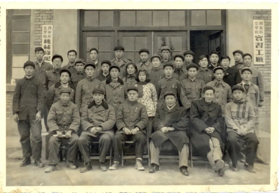 国务院决定西北工学院和西安航空学院在西安合并成立西北工业大学