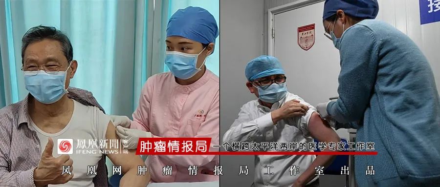 钟南山张文宏打了啥疫苗?9天接种1亿,为何中国接种率仍偏低?