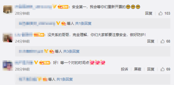 林俊杰线上演唱会因疫情取消,粉丝贴心回复:完全理解