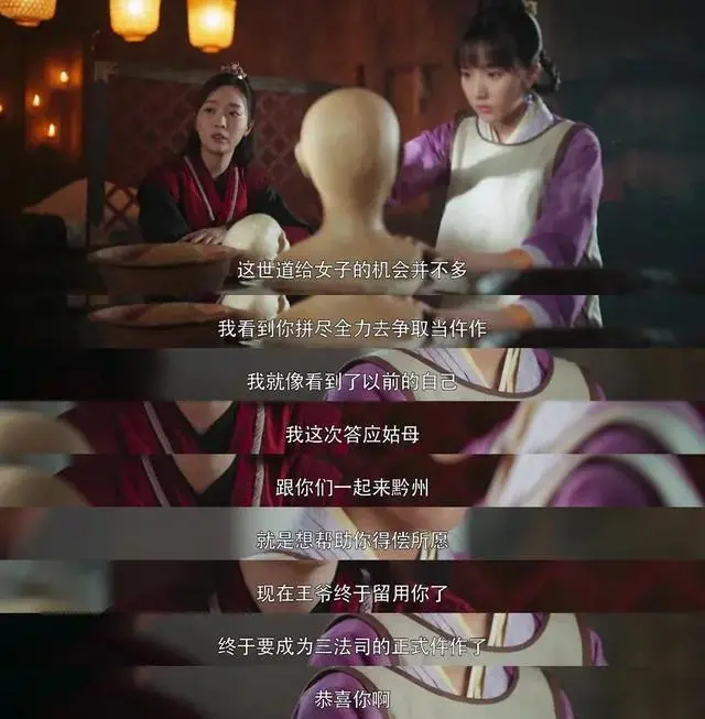 独家专访《御赐小仵作》导演:教编剧写了三年剧本,不知“出圈”为何意