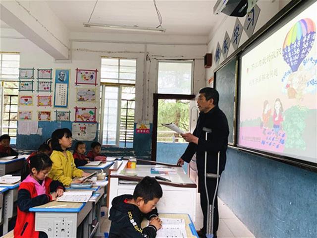 乡村教师拄着拐杖进课堂
