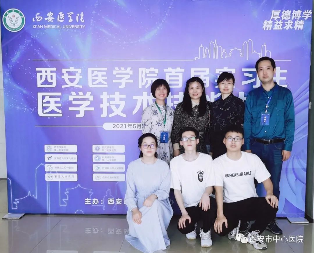 西安市中心医院组队参加西安医学院首届实习生临床操作技能比赛