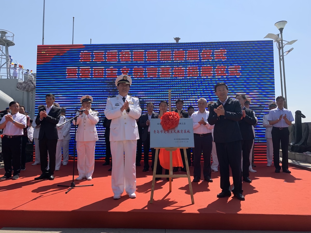 海军昭通号导弹护卫舰接舰暨爱国主义教育基地揭牌仪式在中国水准零点广场隆重举行