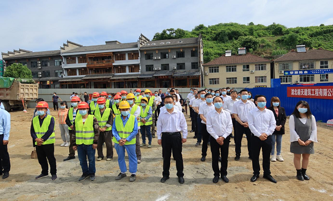 武当道艾健康产业园正式开工