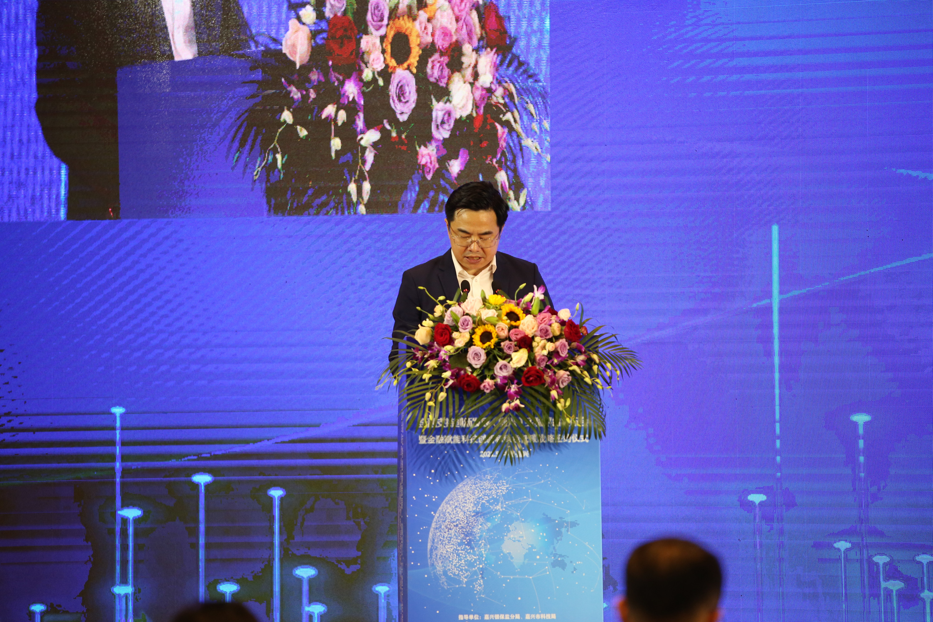 打造具有特色、可推广的金融服务品牌 金融支持创新发展（嘉兴）实验平台正式发布