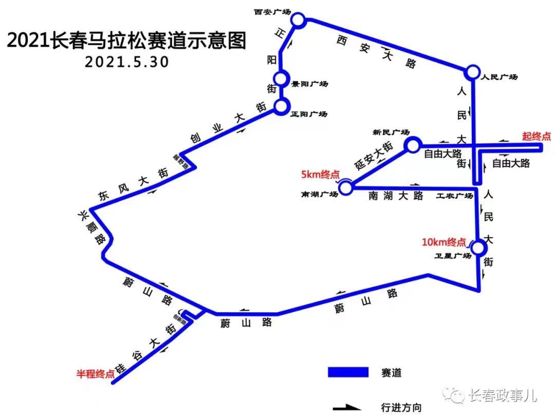 2021长春马拉松交通管制通告