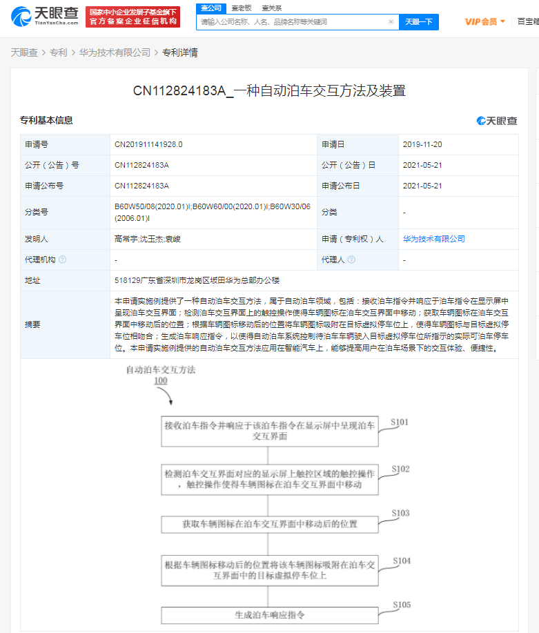 A66C97642F66246977DAC07C6733298FCB4138DA_size107_w781_h917.png