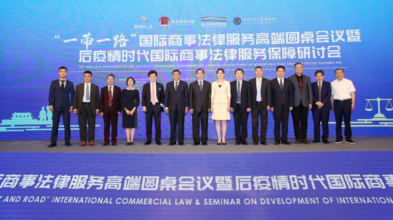 高标准推进“一带一路”国际商事法律服务示范区建设