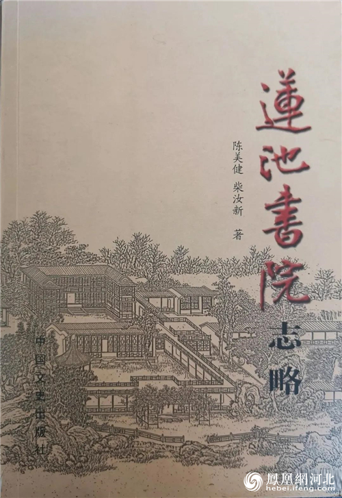 图5：来自古莲花池